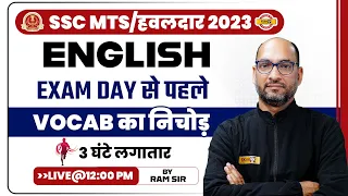 SSC MTS/हवलदार 2023 || english || VOCAB का निचोड़ || 3 घंटे लगातार  || Ram Awadhesh Sir