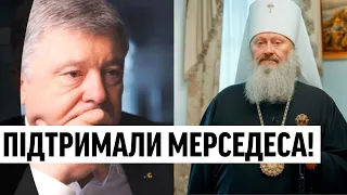 Підтримка Мерседеса? Порохоботи подуріли: це вже просто абсурд - перейшли межу, гучний скандал!