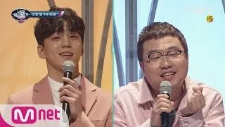 I Can See Your Voice 4 [단독]역대급 사기캐의 등장? 박휘순과의 상큼한 립싱크♥ 170316 EP.3