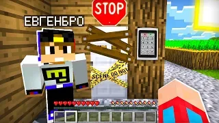 ЕВГЕНБРО ВЫГНАЛ МЕНЯ ИЗ ДОМА В МАЙНКРАФТ | Компот Minecraft