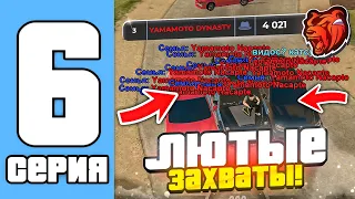 ПУТЬ СЕМЬИ НА БЛЕК РАША #6 - ЗАЛЕТАЙ К НАМ НА БРЯНСК) СКИЛЛОВЫЕ ЗАХВАТЫ (black russia)