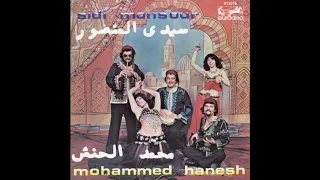 Mohammed Hanesh - Sidi Mansour (Ma Baker)