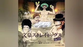 Bungou Stray Dogs Drama CD ~ Welcome To The Hot Springs ~ Port Mafia ~ part.1 ~ Departure