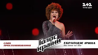 Irina Ebralidze — “No Time To Die” — Blind Audition — The Voice Show Season 11