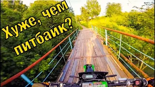 Первая Покатушка На Avantis A7 Lux