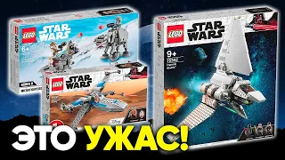ПОЗОР! Новые Наборы LEGO Star Wars 2021 Март | 75297, 75298, 75302