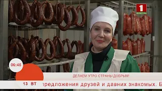 ДЕЛАЕМ УТРО СТРАНЫ ДОБРЫМ! Ольга Слуцкая. Формовщик колбасных изделий