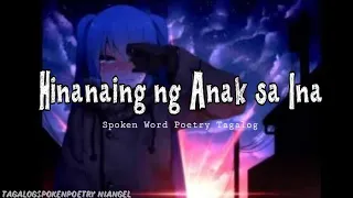 HINANAING NG ANAK SA INA | Spoken Word Poetry Tagalog HUGOT | Spoken poetry tagalog