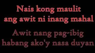 Filipino Lullaby: Sa ugoy ng Duyan (Covered by Aiza Seguerra) + Lyrics