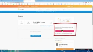 КАК ПЕРЕСОЗДАТЬ АККАУНТ НА НОВОЙ ПЛАТФОРМЕ NiceHash