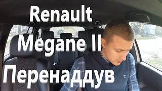 Renault Megane 2007 1.5 dci - Перенаддув турбины