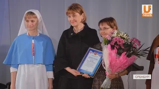 UTV. В Оренбурге наградили лучших медицинских сестер