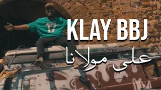 Klay - 3LA MOULENA (Clip Officiel) | على مولانا