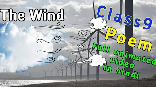 Wind poem class 9 explanation in hindi  |  wind class 9 animation in hindi