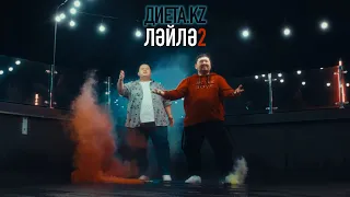 Диета KZ - Ләйлә 2