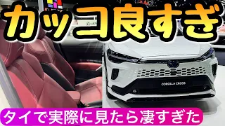 【価格は◯00万円】カローラクロスのマイナーチェンジ。顔も内装も全くの別仕様 カロクロ 最新のSUV