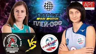 20.03.2021🔝🏐"Lokomotiv K" - "Enisey" | Women's Volleyball SuperLeague Parimatch | play-off