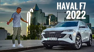 Чем удивит обновлённый Haval F7?