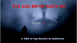 Kya Aisa Bhi Ho Sakta Hai  | A Short Documentary | Fascinating Horror