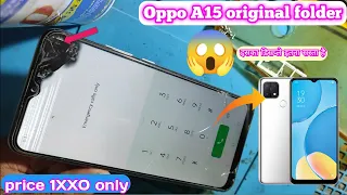 oppo a15 display change | oppo a15 display replacement | oppo a15 combo replace | Mr SSM