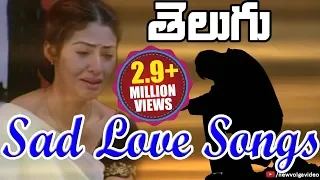 Sad Love Songs - Heart Touching Telugu Songs