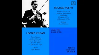 Shostakovich: Violin Concerto No. 1 in A minor, Op. 99 - Leonid Kogan, Evgeny Svetlanov, USSR S.O.