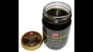 Бальзам тайский лечебный из Кобры Snake Thai Balm Banna, 200 мл., Таиланд