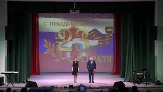 23 Февраля концерт 2018 г