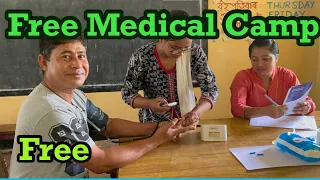 Free Medical Camp #Free Health Checkup #Jobe Patgaon LP School
