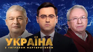 Євген Червоненко, Олексій Кучеренко та Галина Янченко // УКРАЇНА З ТИГРАНОМ МАРТИРОСЯНОМ – 20 квітня