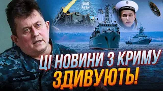 😱ОГО! Моряки БОЯТЬСЯ виходити у море САМЕ через ЦЕ, Аксьонов просить системи ППО, паніка | РИЖЕНКО