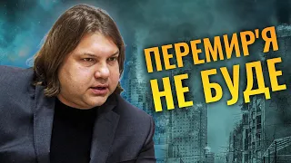 Астролог Влад Росс попередив про ЯДЕРНУ ЗАГРОЗУ у грудні та дав НАДВАЖЛИВІ рекомендації ДЛЯ КОЖНОГО