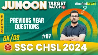 SSC CHSL 2024 | SSC CHSL GK GS | SSC CHSL GK GS PYQ #7 | SSC CHSL 2024 Preparation | Mayur Sir