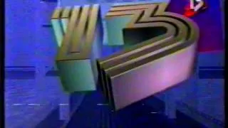 Bumper Canal 13 Santa Fe - 1995