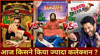 Box Office Collection Of Rangeela Raja vs Cheat India Vs Froud Saiyaan | Rangeela Raja Govinda