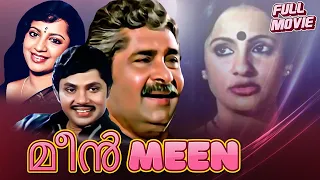 Malayalam Action Full Movie | Meen | Jayan, Madhu, Seema, Srividya, Adoor Bhasi, Ambika,Shubha