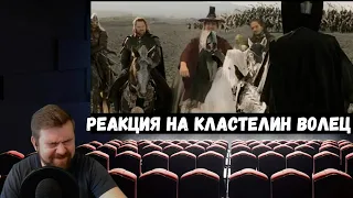 Реакция на Кластилин Волец (MsBigSausage, TheRudyGamеs и другие)