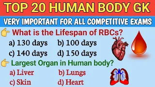 Human Body  | Science Gk for Competitive Exams  | General Knowledge | Gyan Kalam