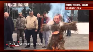 В Крыму сожгли чучело Эрдогана