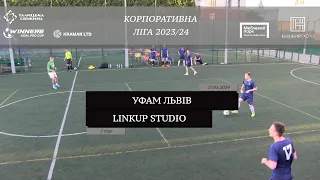 УФАМ Львів - Linkup Studio I Огляд матчу I 1 тур. Корпоративна ліга