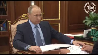 Рабочая встреча Владимира Путина с Рустамом Миннихановым 20.12.2017