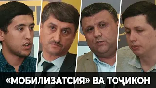 «Рости гап»: тоҷикон ҳангоми «мобилизатсия» дар Русия чӣ кор кунанд