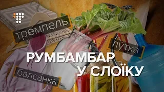 Румбамбар у слоїку: що знають українці про діалектизми