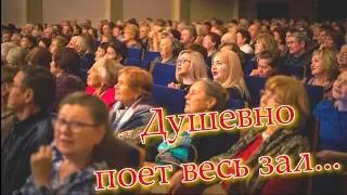 Душевную песню спели всем залом...Ансамбль Калина! Russian folk song...