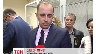 Печерський суд столиці відсторонив від мерських обов'язків Олексія Момота