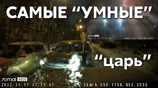 Подборка САМЫХ "УМНЫХ" водителей #776