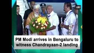 PM Modi arrives in Bengaluru to witness Chandrayaan-2 landing