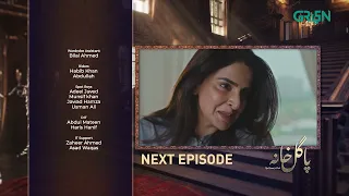 Pagal Khana Episode 15 | Teaser | Saba Qamar | Sami Khan | Momal Sheikh | Green TV Entertainment