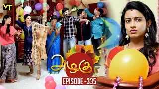 Azhagu - Tamil Serial | அழகு | Episode 335 | Sun TV Serials | 24 Dec 2018 | Revathy | Vision Time