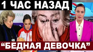 "Она ехала в такси... ДТП" Убитая горем Тарасова рассказала, что случилось с известной фигуристкой